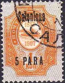 Salonica