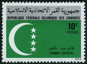 Stamp, Comoro flag, Comoros,  , Flags