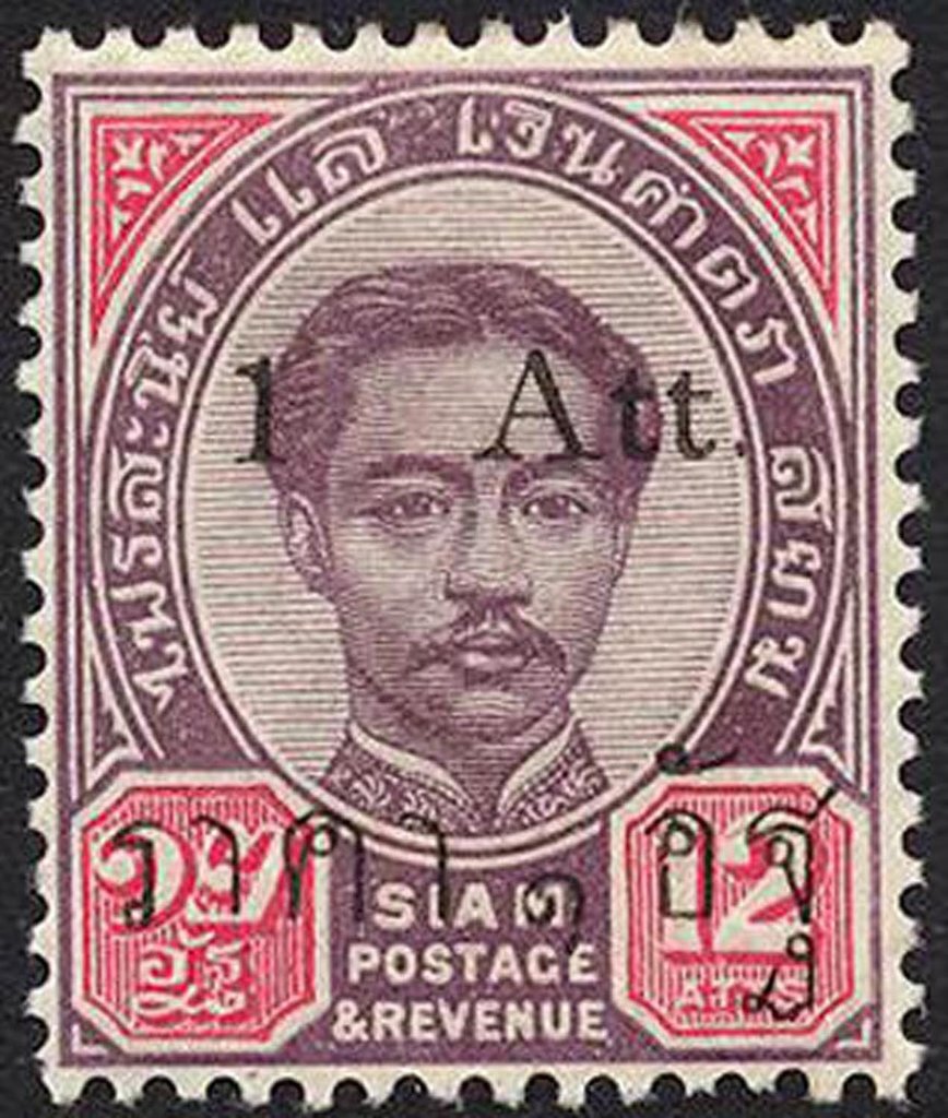 King Chulalongkorn, surcharged
