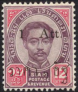 Stamp, King Chulalongkorn, surcharged, Thailand,  
