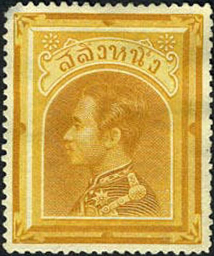 King Chulalongkorn