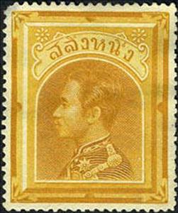 Stamp, King Chulalongkorn, Thailand,  
