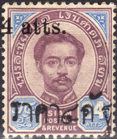 King Chulalongkorn, surcharged