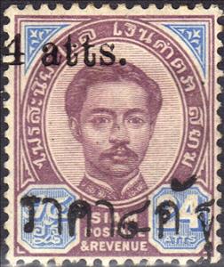 Stamp, King Chulalongkorn, surcharged, Thailand,  