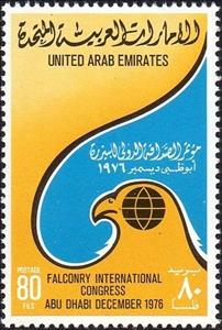 Stamp, Head of a falcon, United Arab Emirates,  