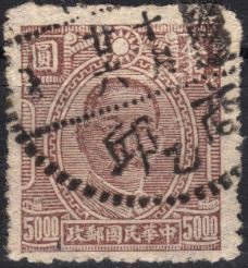 Sun Yat-sen