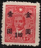 Sun Yat-sen