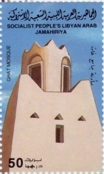 Stamp, Ghat Mosque, Libya,  , Mosque, Religion