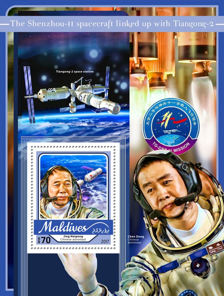 The Shenzhou-11 spacecraft linked up with Tiagong-2