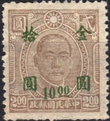 Sun Yat-sen