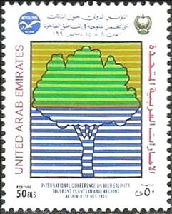 Stamp, Tree, United Arab Emirates,  