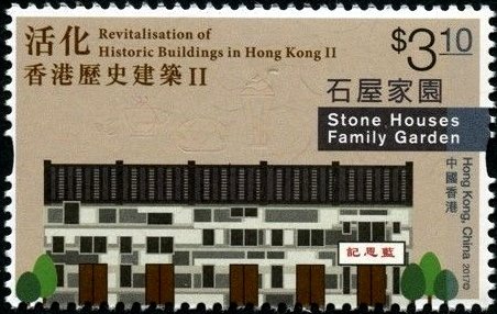Stone Houses Family Garden