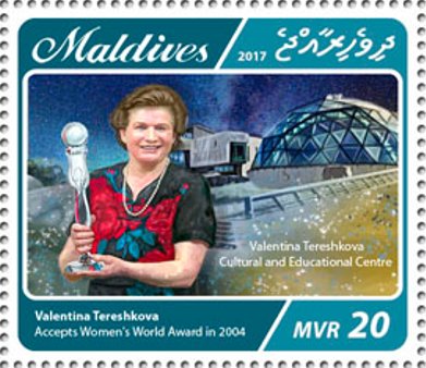 Women’s World Award, 2004