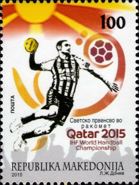 Handball World Championships, Qatar