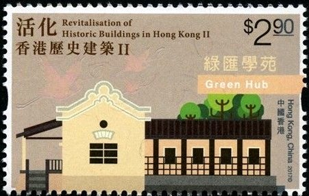 Stamp, Green Hub, Hong Kong,  , Architecture, Buildings