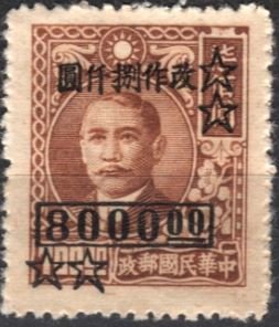 Sun Yat-sen