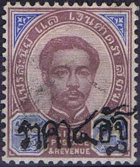 King Chulalongkorn, surcharged