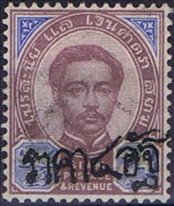 Stamp, King Chulalongkorn, surcharged, Thailand,  