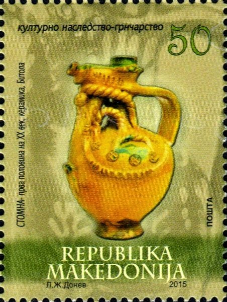 Ceramic jug (early 20th century), Bitola
