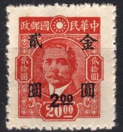 Sun Yat-sen