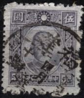 Sun Yat Sen