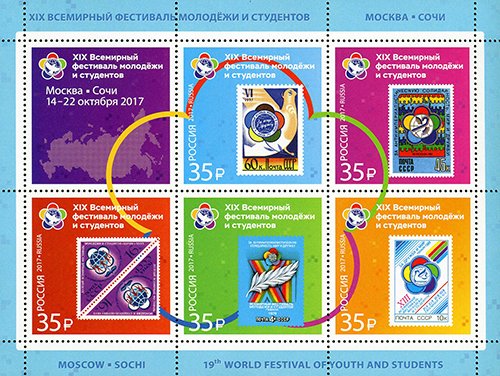 2017 Moscow and Sochi