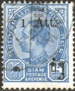 Stamp, King Chulalongkorn facing left, surcharged, Thailand,  
