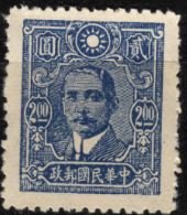 Dr. Sun Yat-Sen, Paicheng Print