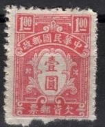 Stamp, Postage Due, China,  