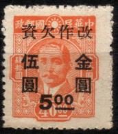 Sun Yat-sen
