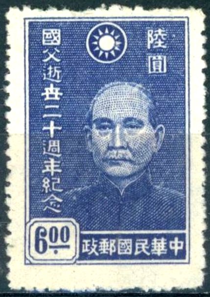 Sun Yatsen (1866-1925)