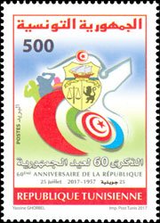 60th Anniversary of the Republic
