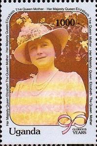 Stamp, Queen Elizabeth, Uganda,  