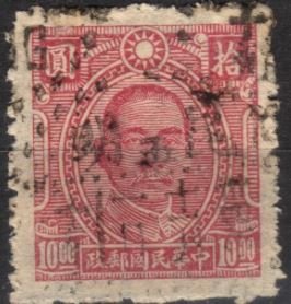 Sun Yat-sen