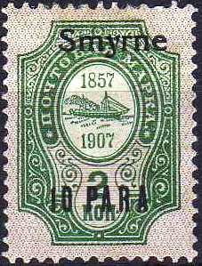 Smyrne