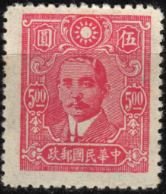Dr. Sun Yat-Sen, Paicheng Print