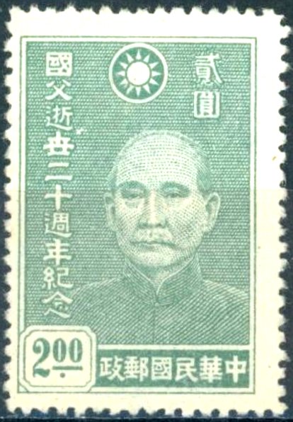 Sun Yatsen (1866-1925)