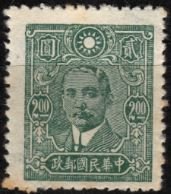Dr. Sun Yat-Sen, Paicheng Print