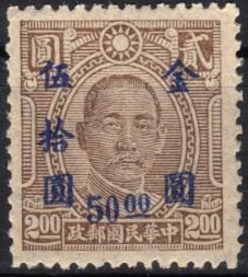 Sun Yat-sen