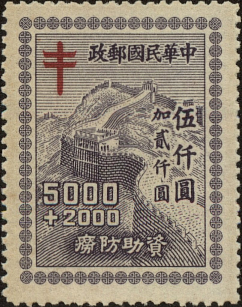 Great Wall