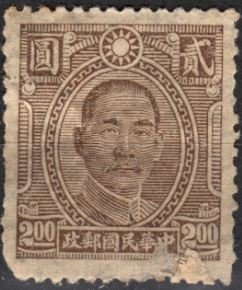 Sun Yat-sen