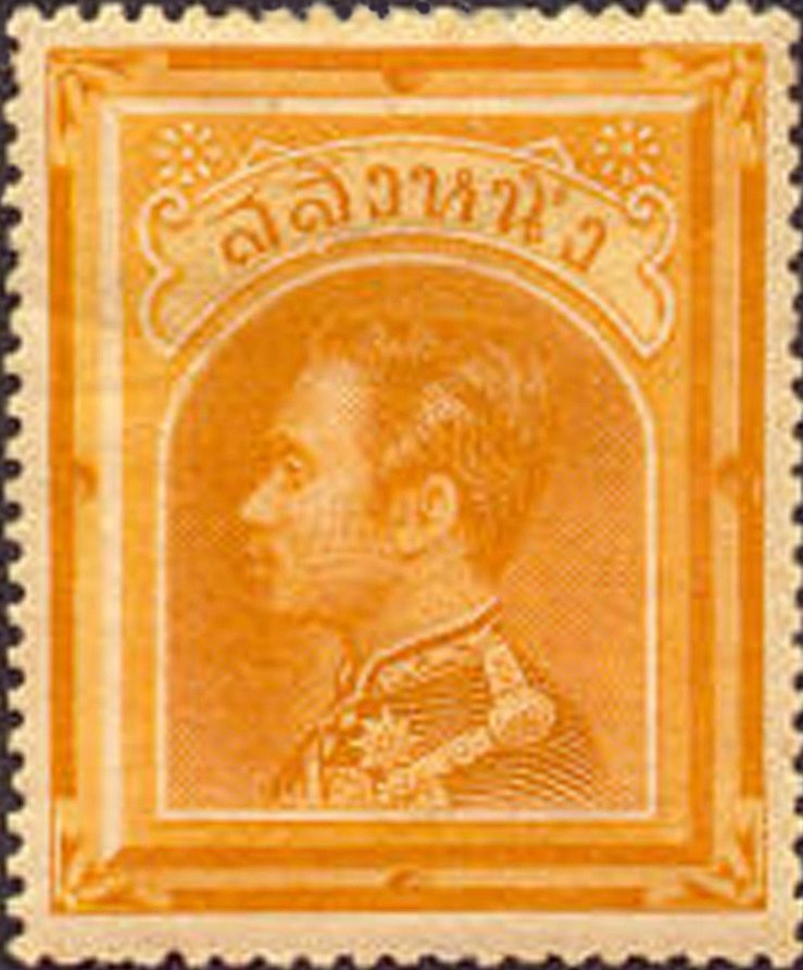 King Chulalongkorn
