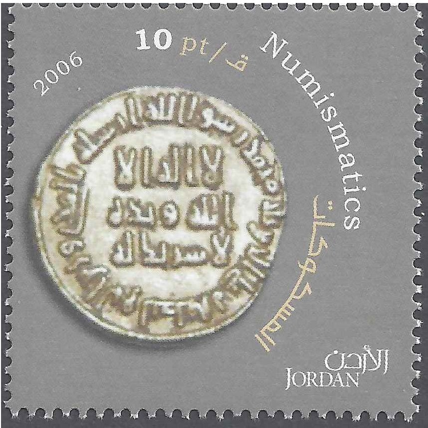 Old Islamic coins