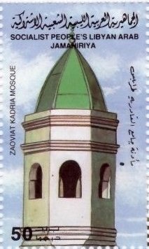 Stamp, Zaoviat Kadria Mosque, Libya,  , Mosque, Religion