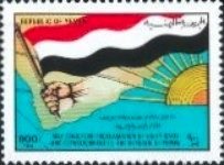 Anniversary of Republic