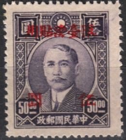Sun Yat-sen