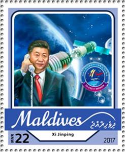 Stamp, Xi Jinping, Maldives,  , Space Traveling