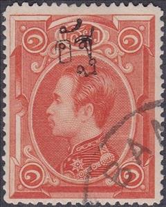 Stamp, King Chulalongkorn, surcharged, Thailand,  
