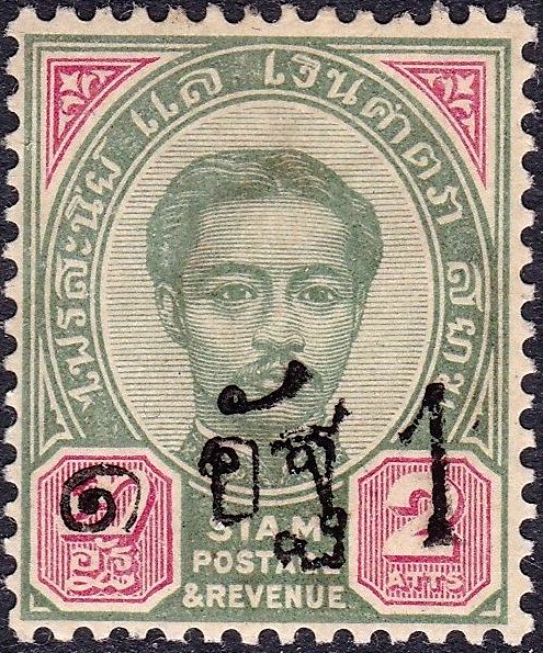 King Chulalongkorn, surcharged
