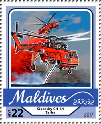 Sikorsky CH-54 Tarhe